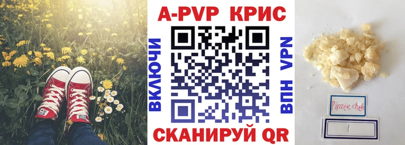 Alfa_PVP кристаллы  наркошоп  Красногорск 