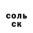 MDMA кристаллы Kansas Qute
