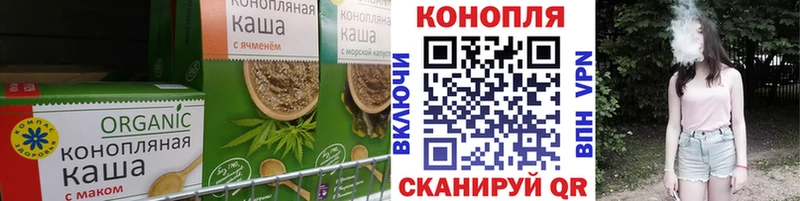 ОМГ ОМГ   где можно купить наркотик  Красногорск  Печенье с ТГК конопля 