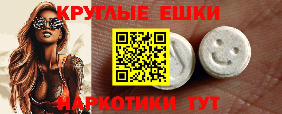 дарнет шоп  omg ССЫЛКА  Вход с VPN  Красногорск  Экстази 280 MDMA 