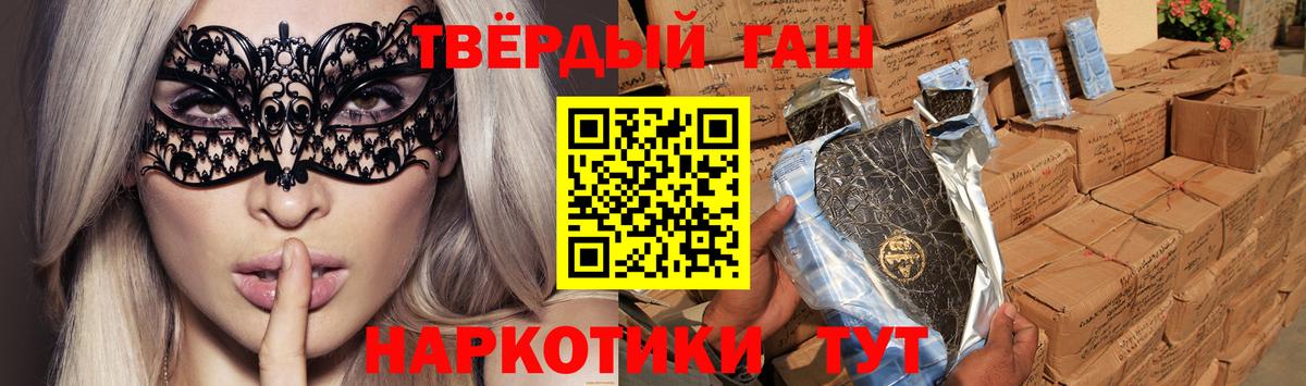ГАШ Изолятор Красногорск