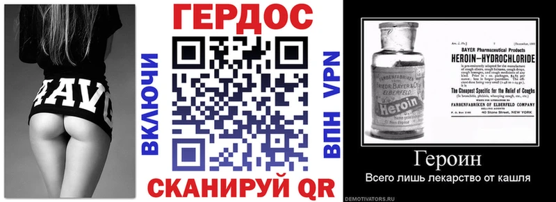 как найти наркотики  Красногорск  Героин Heroin 