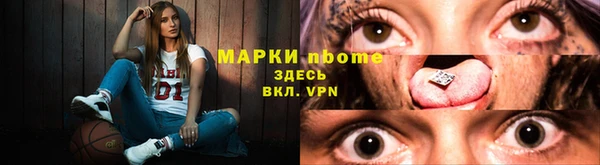 МДМА Алексин