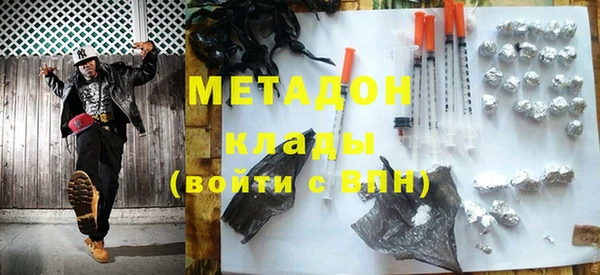 МДМА Алексин