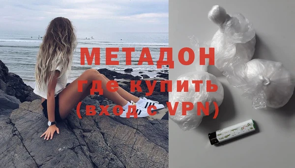 МДМА Алексин