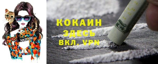 МДМА Алексин