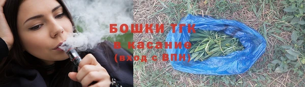 МДМА Алексин