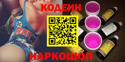 jwh Лесосибирск