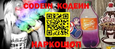 прущие крисы Ликино-Дулёво
