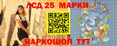 спайс Ливны