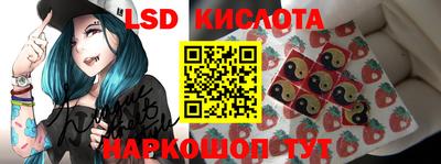 спайс Ливны