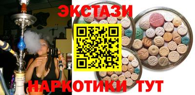 амфетамин Малгобек