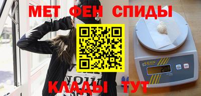 амфетамин Малгобек
