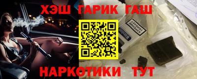 jwh Лесосибирск