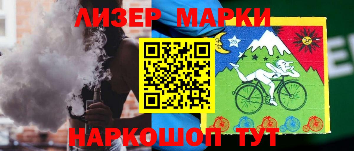 LSD-25 экстази кислота Красногорск