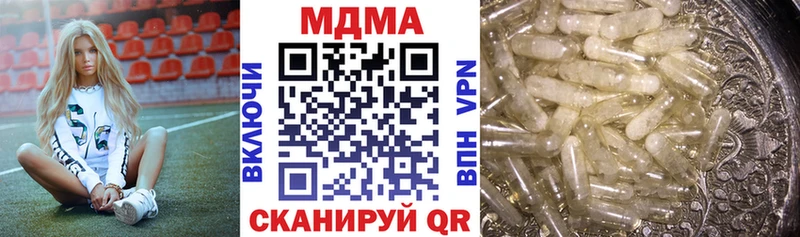 МДМА VHQ  darknet официальный сайт  Красногорск 