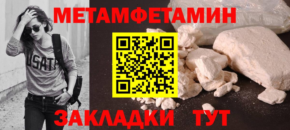 Гашиш Красногорск
