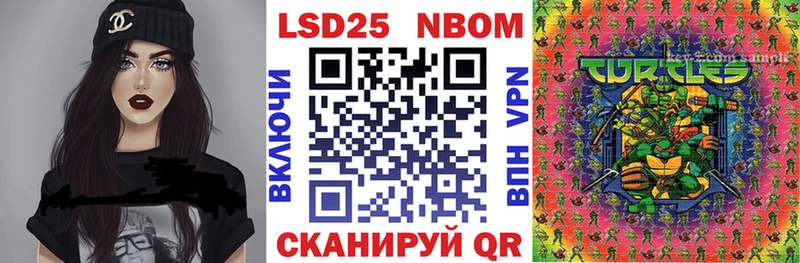 Наркотические марки 1,8мг  Красногорск 