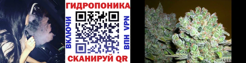 Конопля тримм  Красногорск 