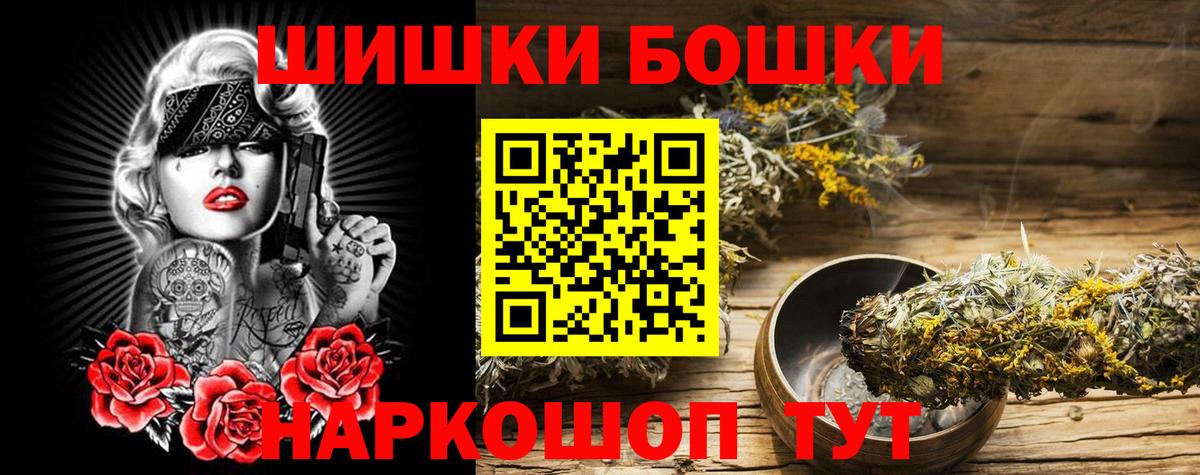 Марихуана конопля  Вход с VPN  Красногорск  Марихуана марихуана  Каннабис VHQ  Канабис SATIVA & INDICA 