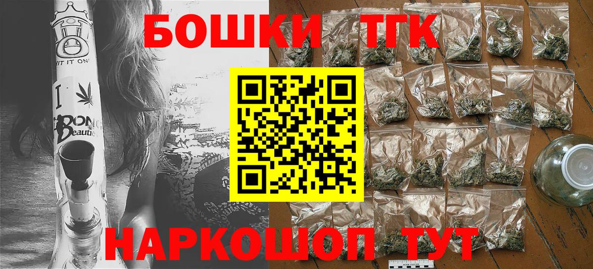 Шишки марихуана тримм Красногорск